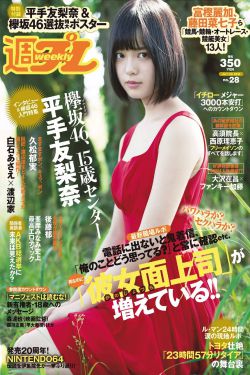 鸣人搞纲手