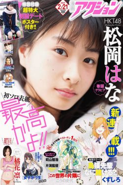 罗曼蒂克消亡史车内是第几分钟