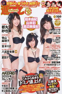 美女小便