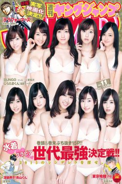 赛貂蝉