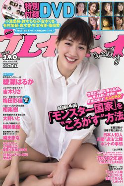 那年夏天 电影