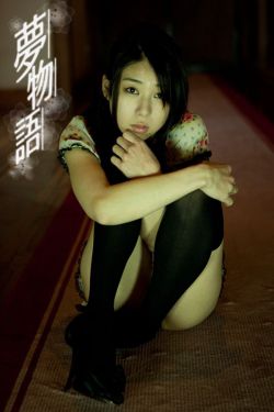 最年轻的小夷子
