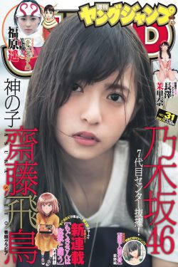 内线前传