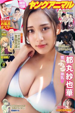 妹妹的朋友