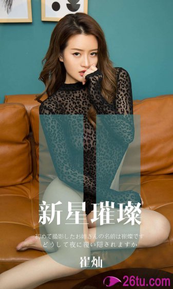 为了你我愿意热爱整个世界