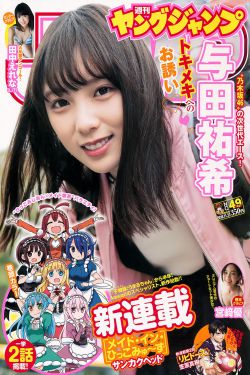 陛下认命吧