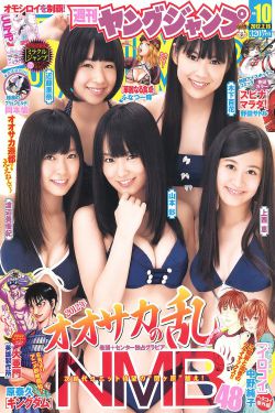 夫外出的日子公侵犯人妻