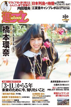 斗牛犬之女