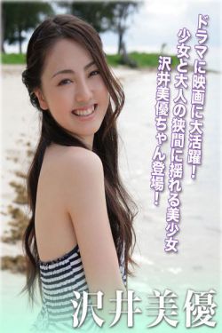 水调歌头