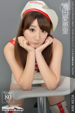 日光之城 电视剧