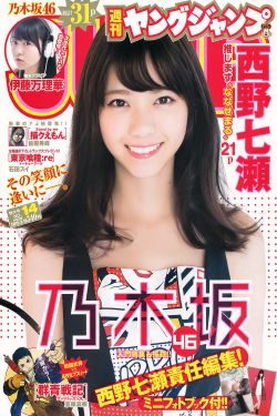 御坂美琴同人