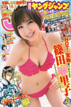 白眉大侠单田芳
