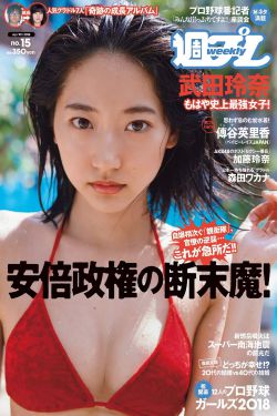 妻子变成小学生