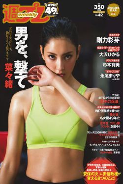 暴走妈妈