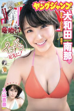 古惑仔5