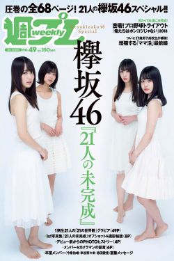 白莲教起义
