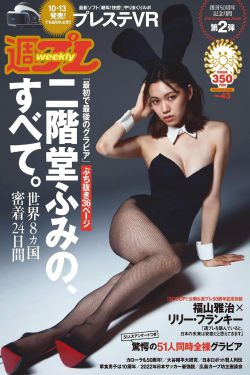一之濑桃