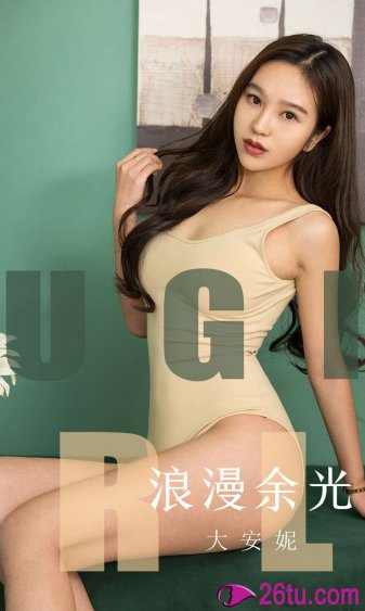 韩剧我的野蛮王妃国语版