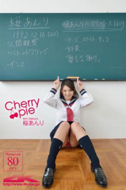 粉色视频在线播放