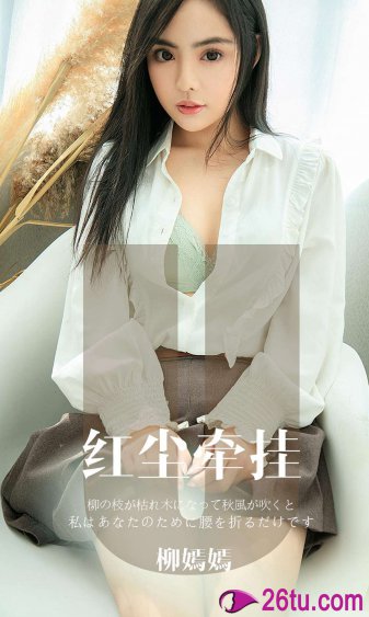 蜜桃女孩